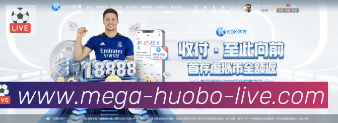 体育直播服务